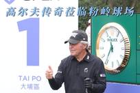 在比赛中出